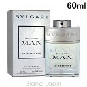 〔最大800円OFFクーポン配布中〕ブルガリ BVLGARI ブルガリマンレインエッセンス EDP 60ml [419485]