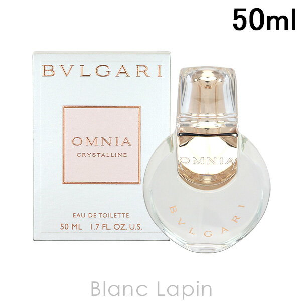 〔最大400円OFFクーポン配布中〕ブルガリ BVLGARI オムニアクリスタリン EDT 50ml [420573]