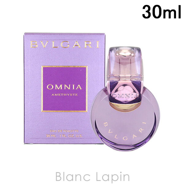 〔最大400円OFFクーポン配布中〕ブルガリ BVLGARI オムニアアメジスト EDT 30ml [420634]