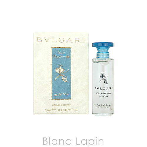 【ミニサイズ】 ブルガリ BVLGARI オ・パフメオーテブルー EDC 5ml [005874]