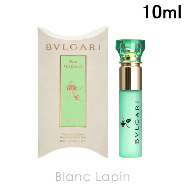 〔最大400円OFFクーポン配布中〕【ミニサイズ】 ブルガリ BVLGARI オ・パフメオーテヴェール EDC 10ml [473272]