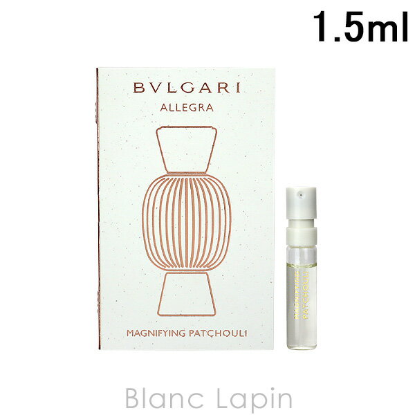 〔最大400円OFFクーポン配布中〕【ミニサイズ】 ブルガリ BVLGARI マグニファイングパチョリ EDP 1.5ml [412547]