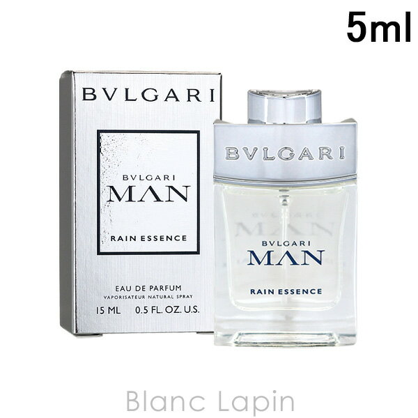 〔最大400円OFFクーポン配布中〕【ミニサイズ】 ブルガリ BVLGARI ブルガリマンレインエッセンス EDP 15ml [419454]