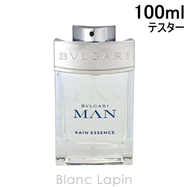 〔最大400円OFFクーポン配布中〕【テスター】 ブルガリ BVLGARI ブルガリマンレインエッセンス EDP 100ml [419492]