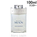 〔最大400円OFFクーポン配布中〕【テスター】 ブルガリ BVLGARI ブルガリマンレインエッセンス EDP 100ml [419492]