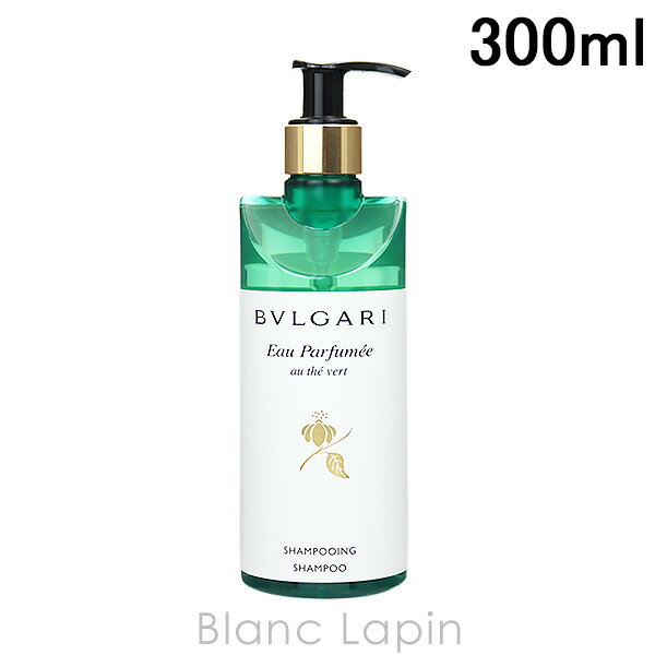 ブルガリ BVLGARI オ・パフメオーテヴェールシャンプー 300ml [079059]