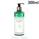 〔最大400円OFFクーポン配布中〕ブルガリ BVLGARI オ・パフメオーテヴェールハンドソープ 300ml [079073]