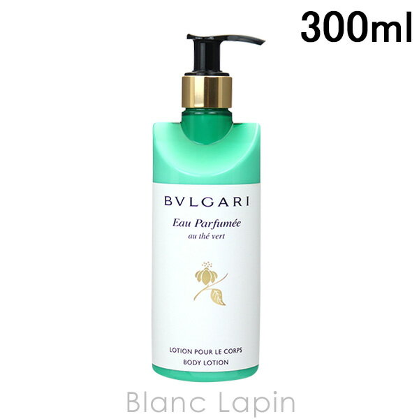 ֥륬 BVLGARI ѥեᥪƥܥǥ 300ml [079097]