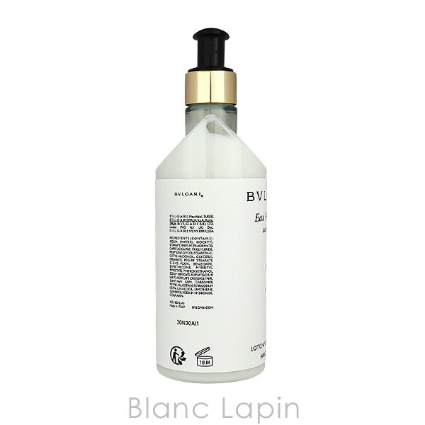 ブルガリ BVLGARI オ・パフメオーテブランハンドローション 300ml [094175]
