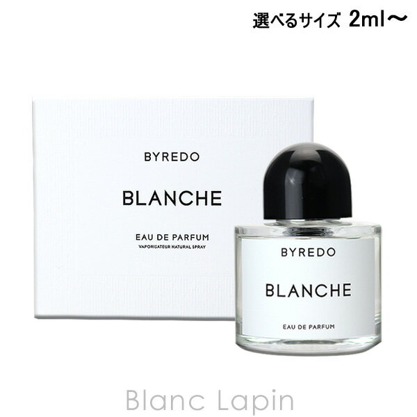感謝価格】 BYREDO BLANCHE バイレード ブランシュ 10ml - linsar.com