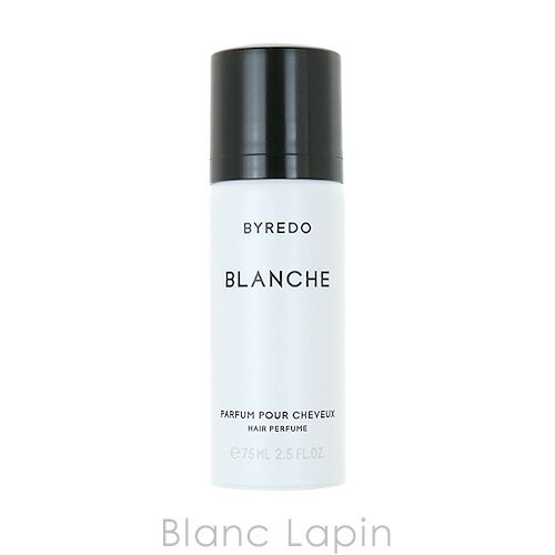 バイレード BYREDO ヘアパフュームブランシュ 75ml 