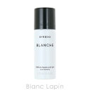 バイレード BYREDO ヘアパフュームブランシュ 75ml [860573/811940]