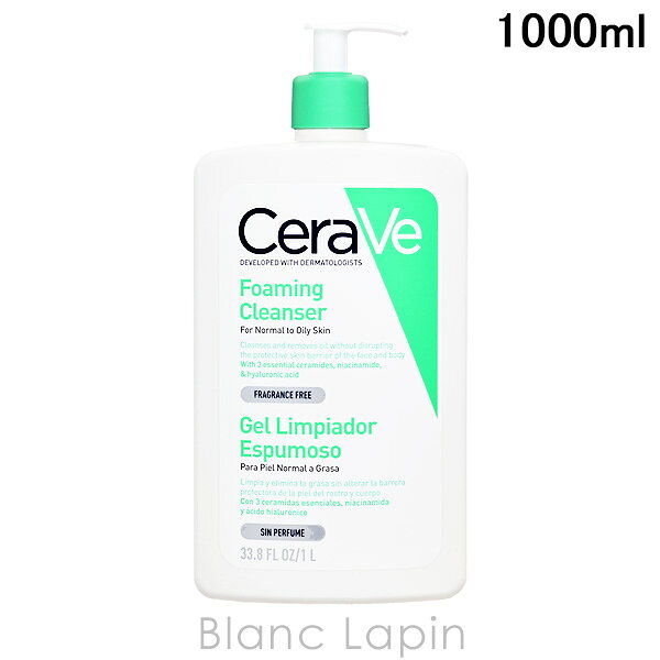 乐天商城 - セラヴィ CeraVe フォーミングクレンザー 1000ml 洗顔ジェル [598774]