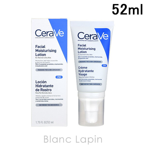 セラヴィ CeraVe PMフェイシャルモイスチャライジングローション 52ml 597449