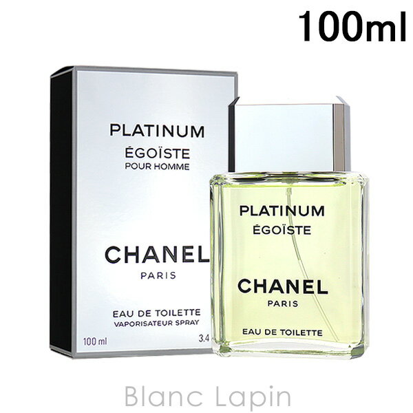 シャネル CHANEL エゴイストプラチナムオードゥトワレット EDT 100ml [244601]