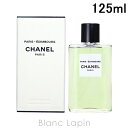 シャネル CHANEL パリエディンバラ EDT 125ml [027471]