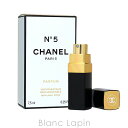 〔最大800円OFFクーポン配布中〕シャネル CHANEL No.5 パーススプレイ 7.5ml [051551]