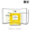 〔最大400円OFFクーポン配布中〕シャネル CHANEL No.5 P 900ml [539258/522557]