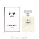 〔最大400円OFFクーポン配布中〕シャネル CHANEL No.5ロー EDT 50ml [055 ...