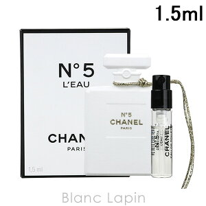 【ミニサイズセット】 シャネル CHANEL No.5ロー EDT & ムエット 1.5ml [093208]