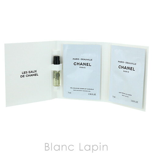 【ミニサイズセット】 シャネル CHANEL パリドーヴィル EDT＆ボディケアセット 1.5ml/7mlx2 [060200]