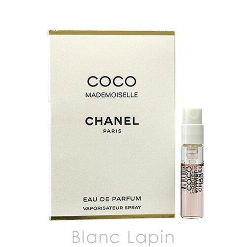 〔最大400円OFFクーポン配布中〕【ミニサイズ】 シャネル CHANEL ココマドモアゼル EDP 1.5ml 068794