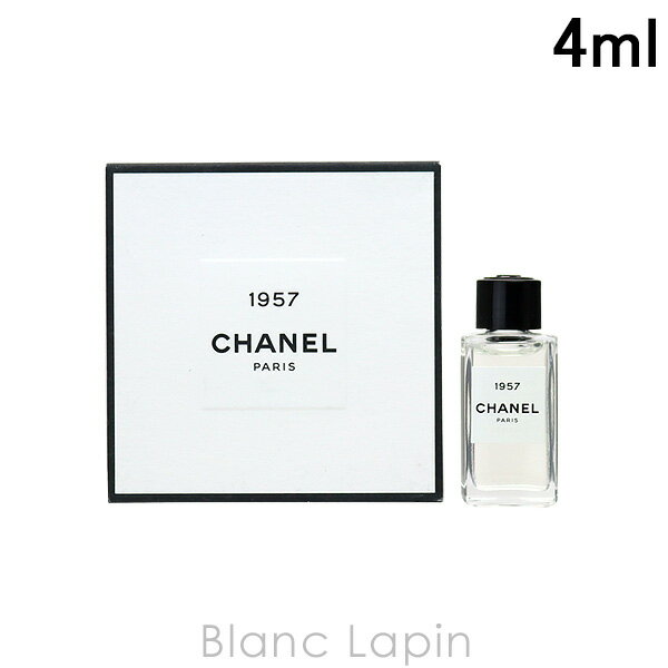 〔最大400円OFFクーポン配布中〕【ミニサイズ】 シャネル CHANEL 1957 EDP 4ml [078373]