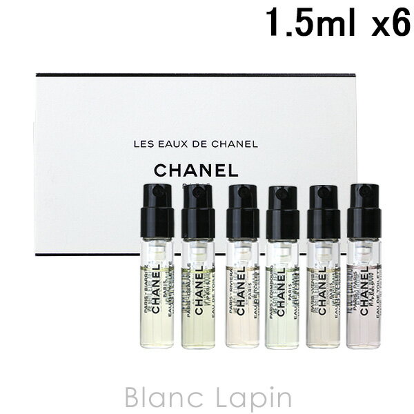 〔最大400円OFFクーポン配布中〕【ミニサイズセット】 シャネル CHANEL レゾードゥシャネルコレクション 1.5ml x6 [085364]