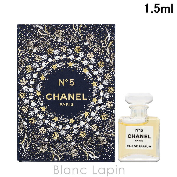新品未使用◾️シャネルNO.5 オードパルファム100ml 限定品◾️ シャネル N°5 オードゥ パルファム - 50 ml | CHANEL シャネル