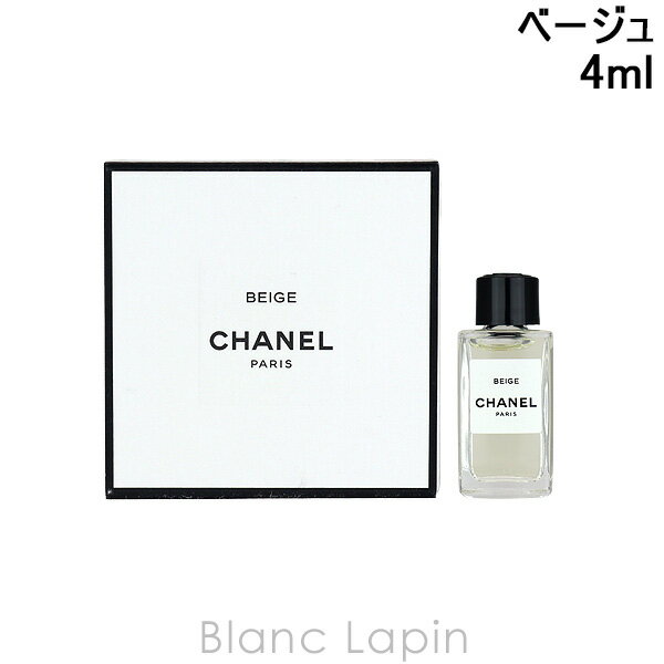 〔最大400円OFFクーポン配布中〕【ミニサイズ】 シャネル CHANEL ベージュ EDP 4ml [045207]