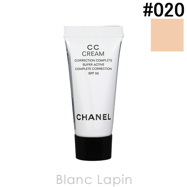 【ミニサイズ】 シャネル CHANEL CCクリームN #20 5ml [049601]