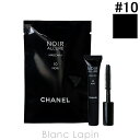 〔最大400円OFFクーポン配布中〕【ミニサイズ】 シャネル CHANEL ヌワールアリュール #1 ...