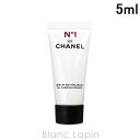 〔最大700円OFFクーポン配布中〕【ミニサイズ】 シャネル CHANEL セラムNo1ドゥシャネル 5ml [083384]