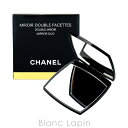 シャネル ミラー 〔最大500円OFFクーポン配布中〕シャネル CHANEL ミロワールドゥーブルファセット ダブル ミラー [375008]