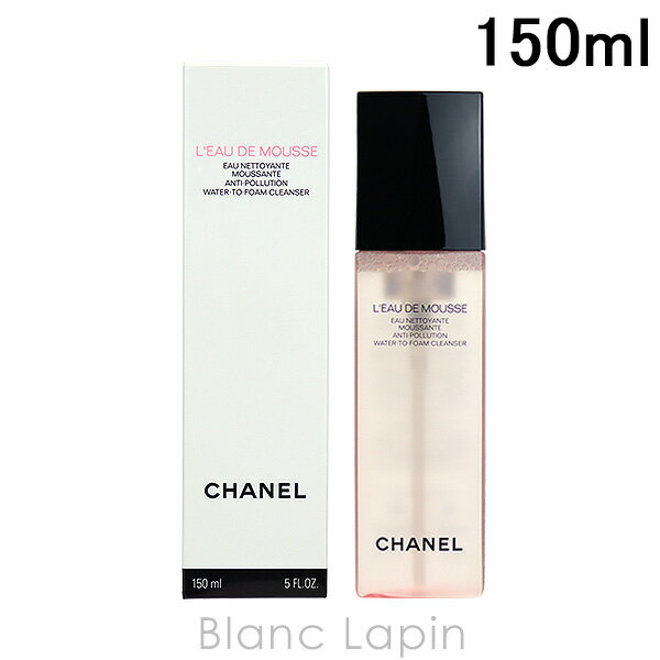 6/1(土)限定！エントリーで全品最大P6倍シャネル CHANEL オードゥムース 150ml [416701]