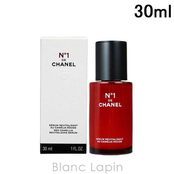 シャネル CHANEL セラムNo1ドゥシャネル 30ml [408805]