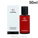 〔最大400円OFFクーポン配布中〕シャネル CHANEL セラムNo1ドゥシャネル 50ml [408850]