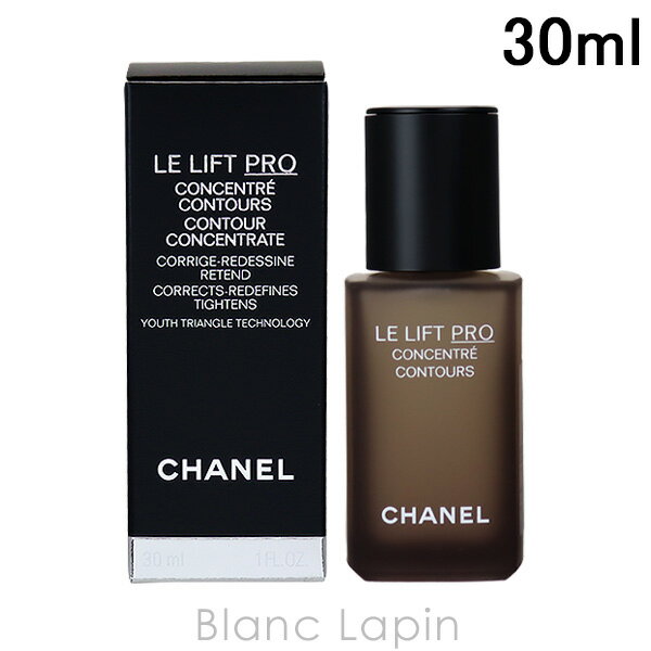 〔最大400円OFFクーポン配布中〕シャネル CHANEL LLプロセラム 30ml [418408]