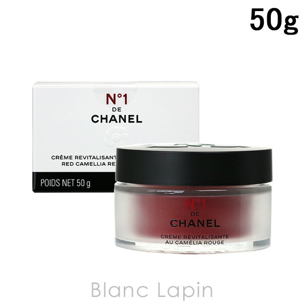 全品最大P10倍！エントリー＆楽天スーパーSALE期間限定シャネル CHANEL クリームNo1ドゥシャネル 50g [407402]