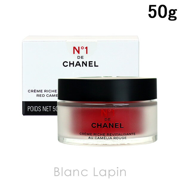 〔最大400円OFFクーポン配布中〕シャネル CHANEL リッチクリームNo1ドゥシャネル 50g [400205]