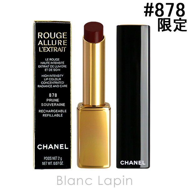 シャネル CHANEL ルージュアリュールレクストレ #878 プリュンヌ ソヴレーヌ 2g [638783]