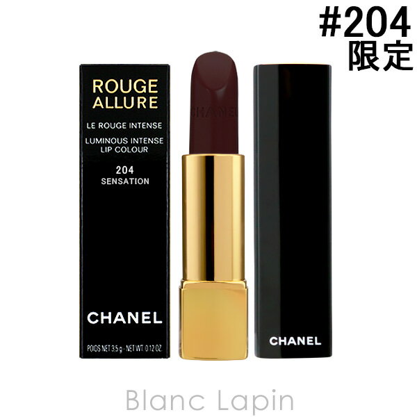 シャネル CHANEL ルージュアリュール #204 サンサスィオン 3.5g [602043]【メール便可】のサムネイル