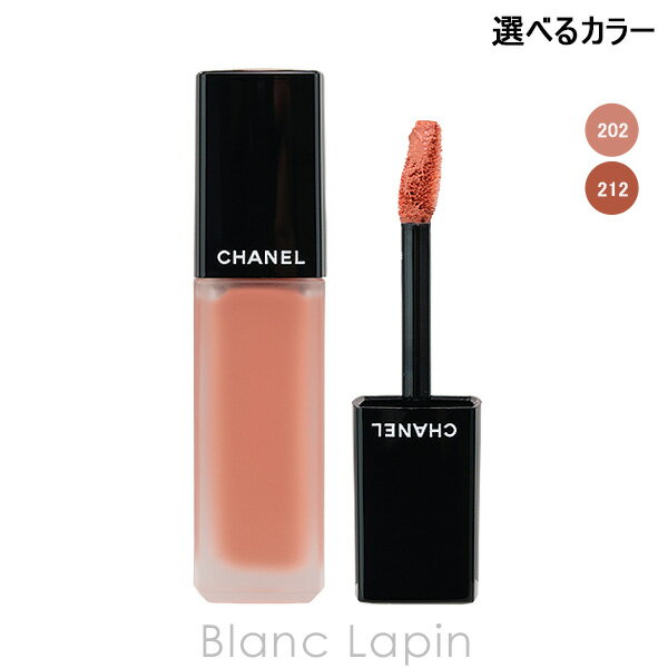シャネルCHANELルージュアリュ...