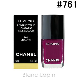 シャネル CHANEL ヴェルニロングトゥニュ #761 ヴィブラシオン 13ml [597615]