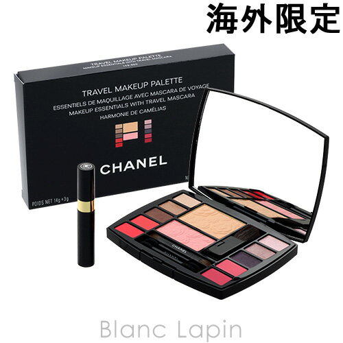 【並行輸入品】 シャネル CHANEL トラベルメイクアップパレット #アーモニードカメリア [493801]【メール便可】【ポイント5倍】