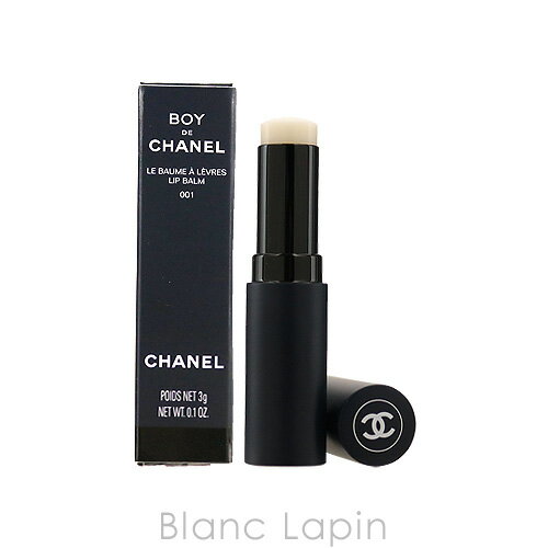 シャネル 全品最大P10倍！エントリー＆楽天スーパーSALE期間限定シャネル CHANEL ボーイドゥシャネルリップボーム #001 3g [950502]