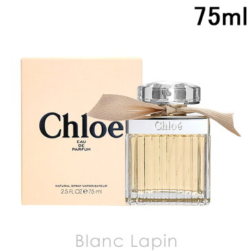 【並行輸入品】 クロエ Chloe クロエ EDP 75ml [201895/232385]