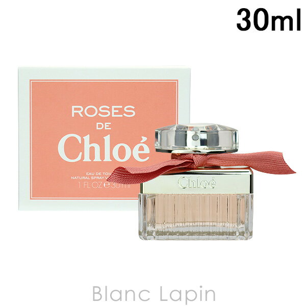 クロエ CHLOE ローズドクロエ EDT 30ml [