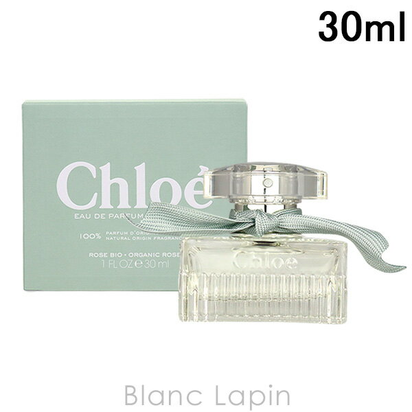 クロエ 6/1(土)限定！エントリーで全品最大P6倍クロエ CHLOE クロエ EDP ナチュレル 30ml [842839]