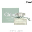 クロエ 〔最大700円OFFクーポン配布中〕クロエ CHLOE クロエ EDP ナチュレル 30ml [842839]